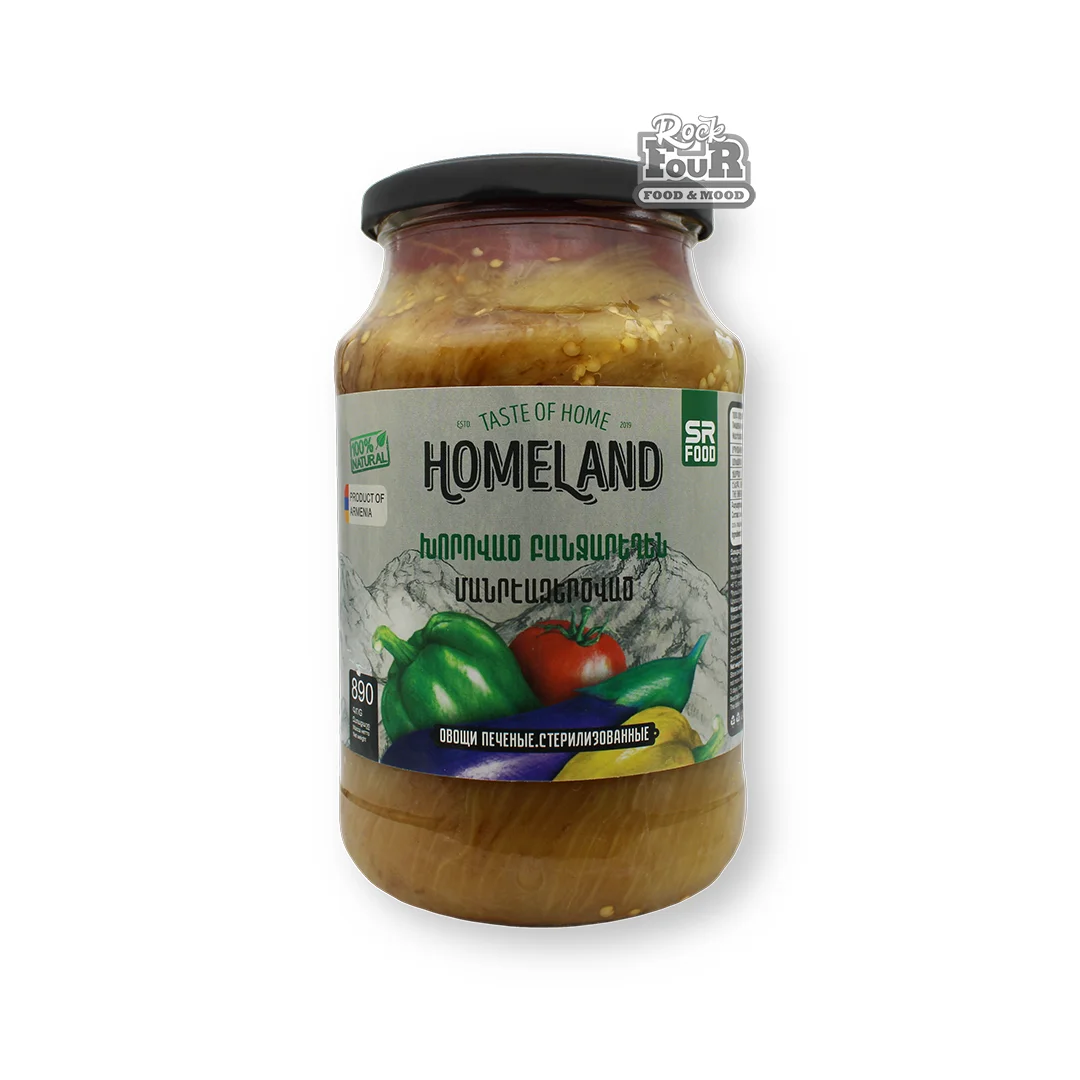 Baked vegetables "Homeland" 890g